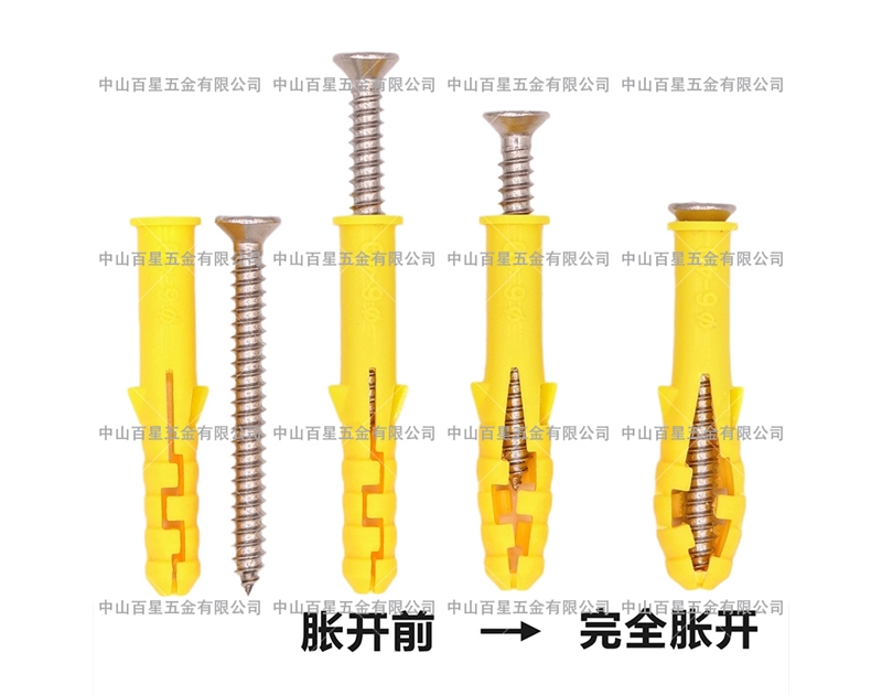 膨脹14