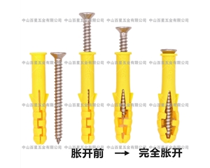膨脹14