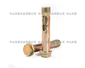 膨脹1