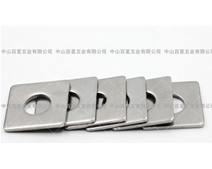 墊圈系列8